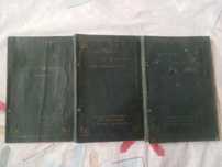 Старинные книги Коллекция Флауэра 3 шт. ( до 1917 г. )