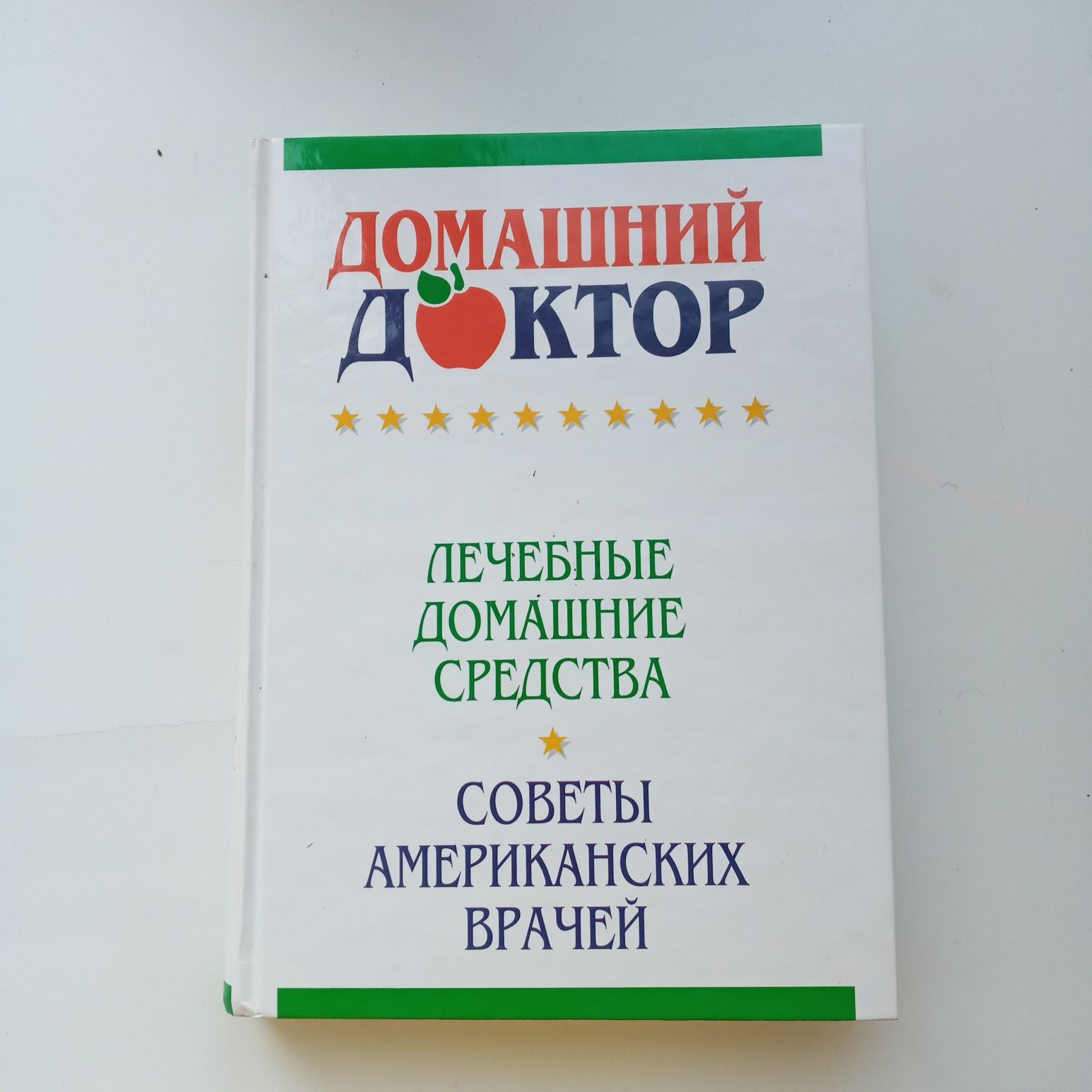 Продам интересные книги