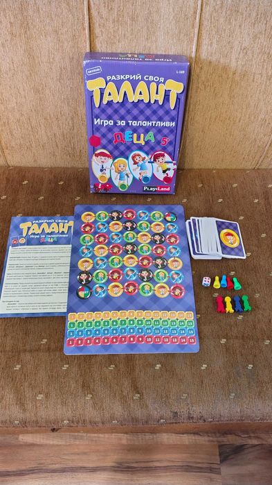 Настолни игри за деца