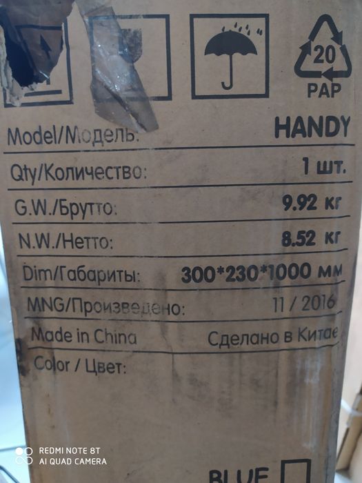Коляска детская прогулочная ТРОСТЬ