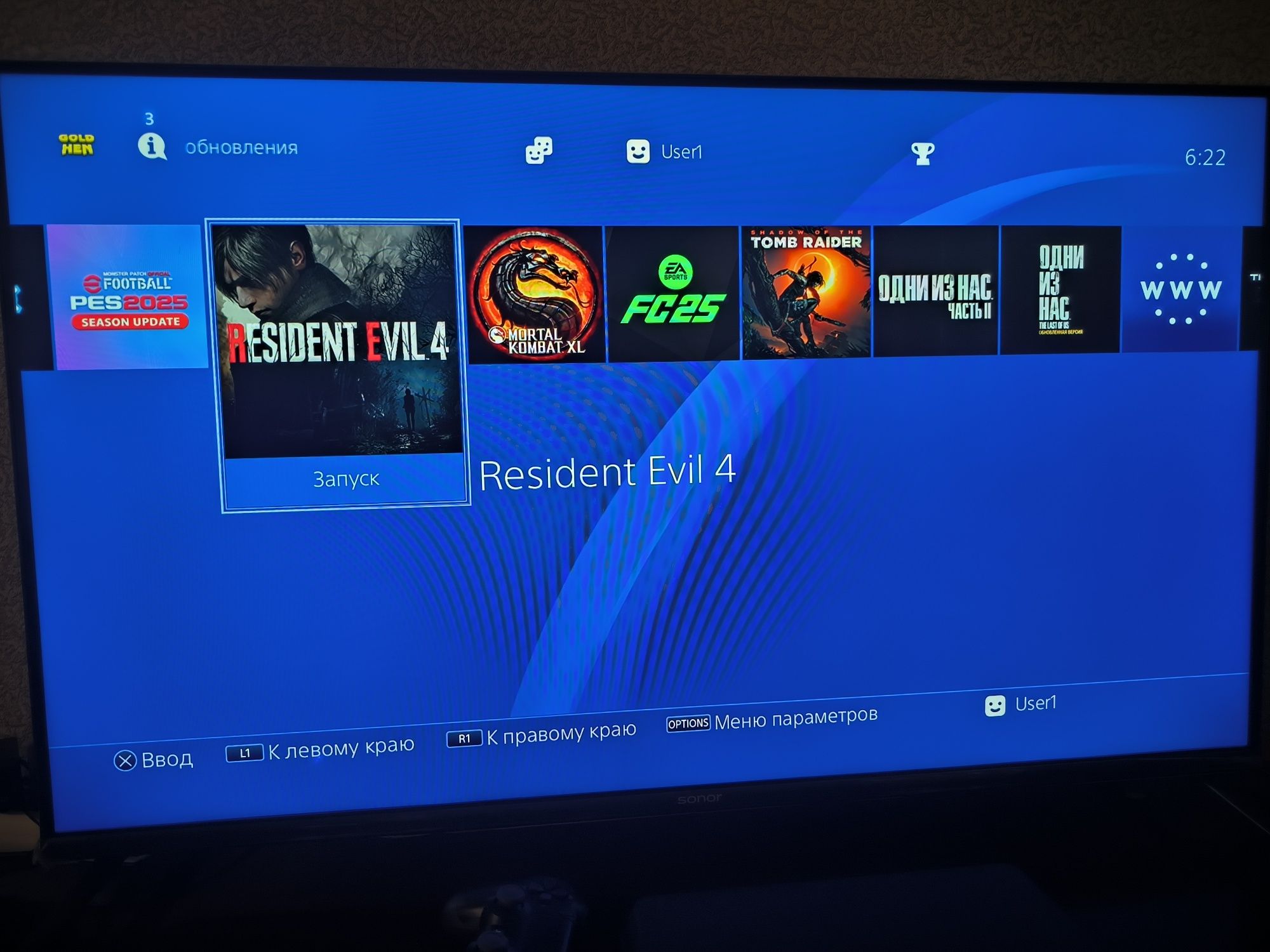 PS4 slim 500 gb 11 ver прошивкали