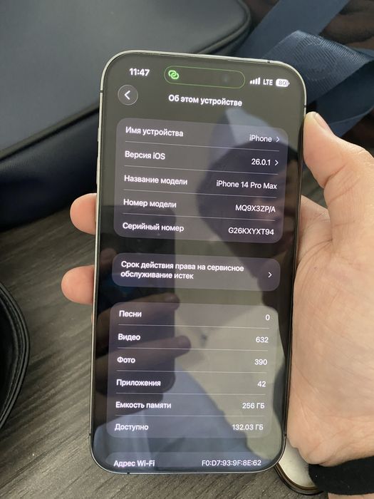 IPhone 14 PRO MAX purple 256 GB