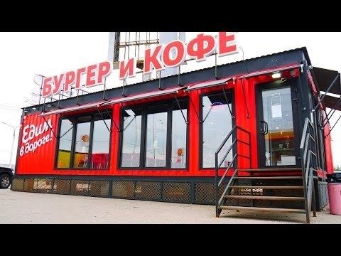 Konteyner | Kantenir | Контейнер | Кантейнер | Офис | БП - 207