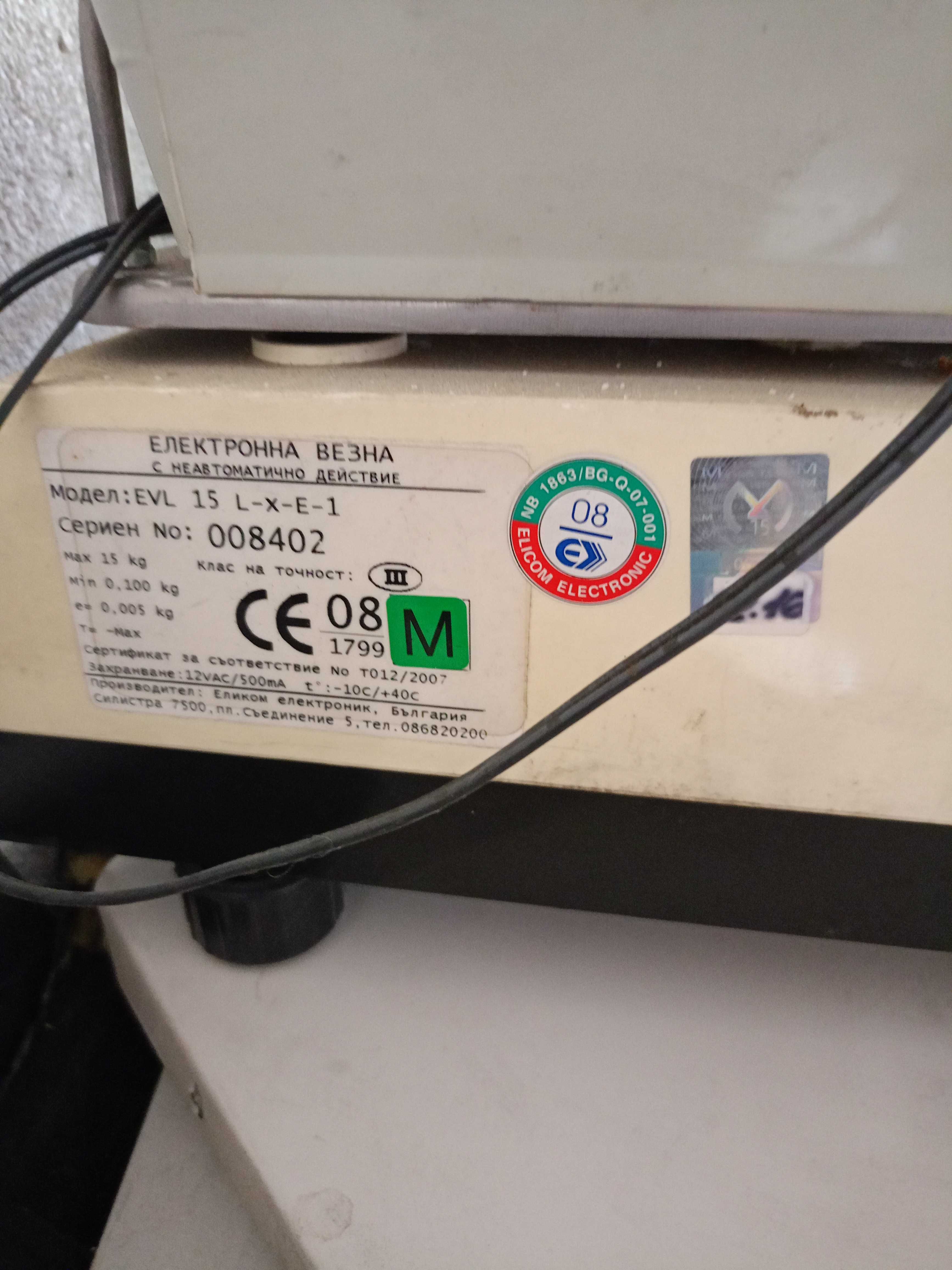 Настолна везна Еликом EVL 15 L-x-e-1