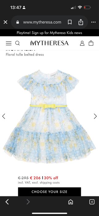 Детска рокля Monnalisa