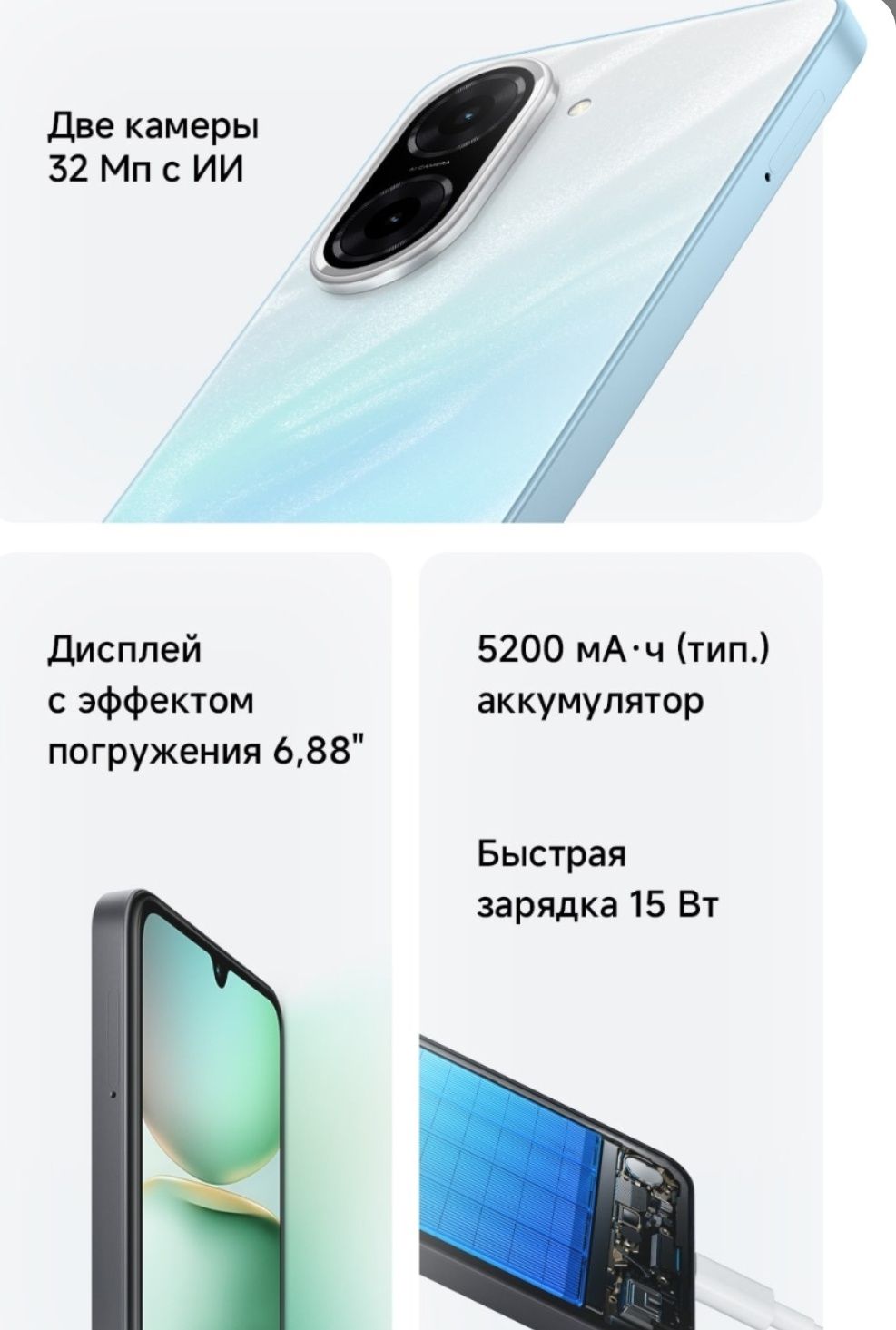 Redmi A5 2025года 8/128 новый