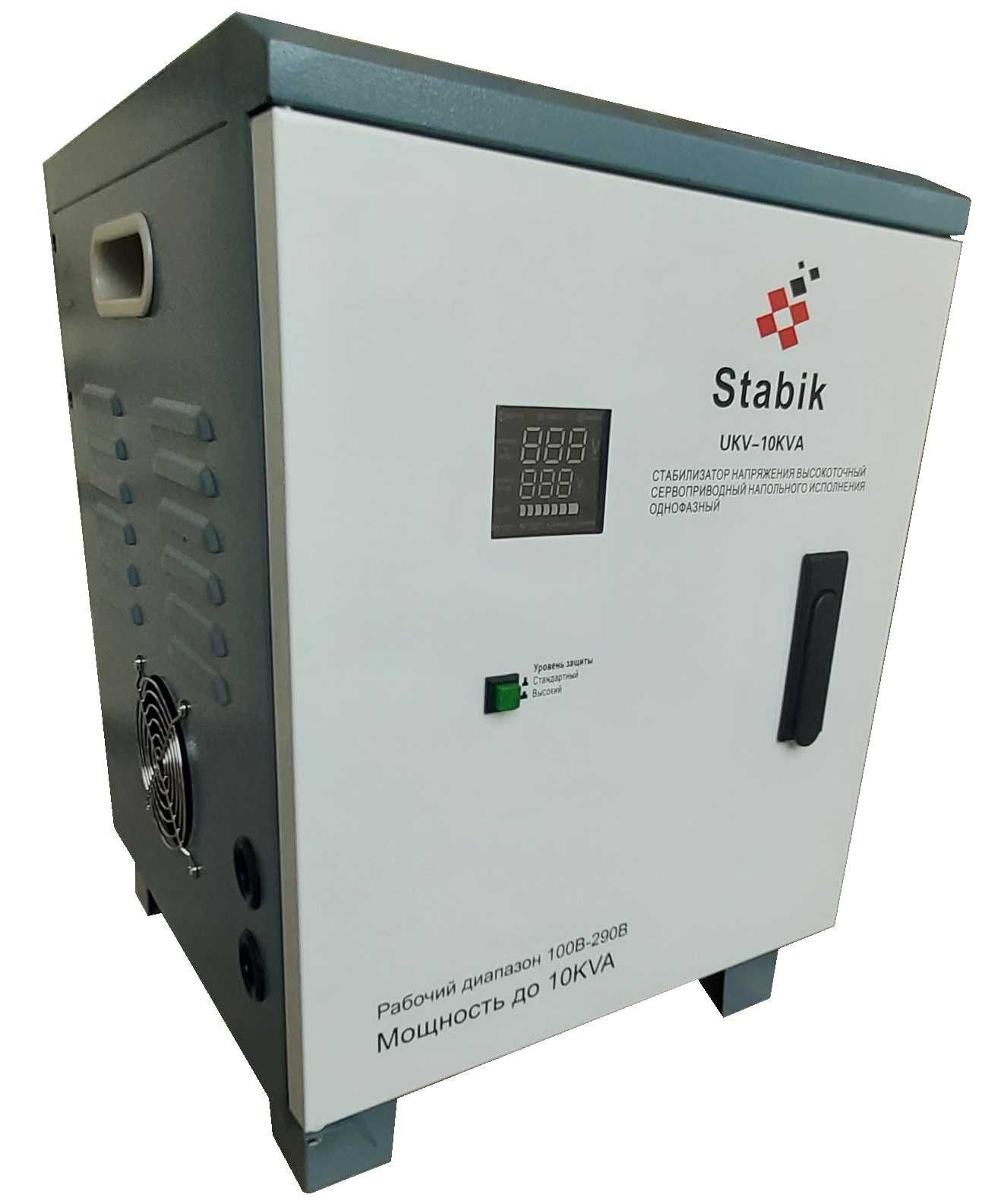 Стабилизатор латрный Stabik UKV-10kva
