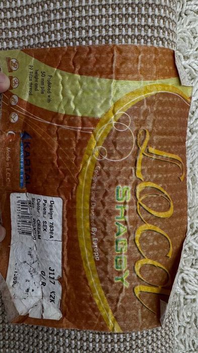 Ковёр размером 2 на 3