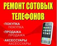 Ремонт Телефонов Дисплей Замена Стекла Дисплея Экрана iPhone, Samsung