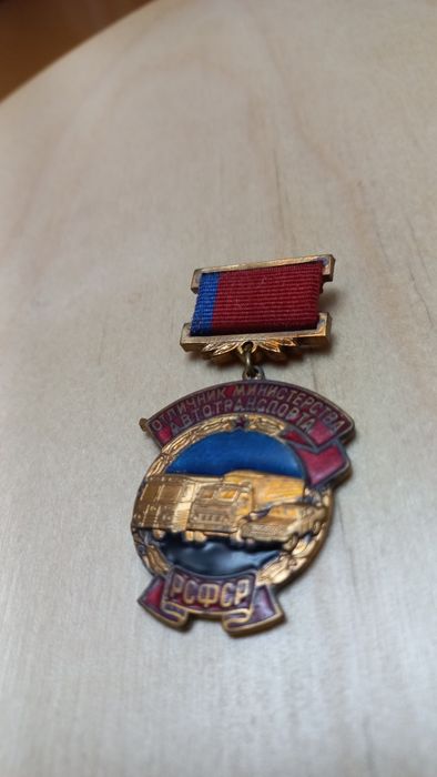 Подвесной знак,с