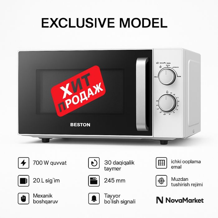 Микроволновая печь Beston SM2004-W 20 л, 700 Вт