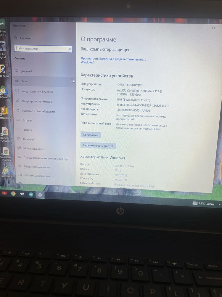 nootebook sotiladi