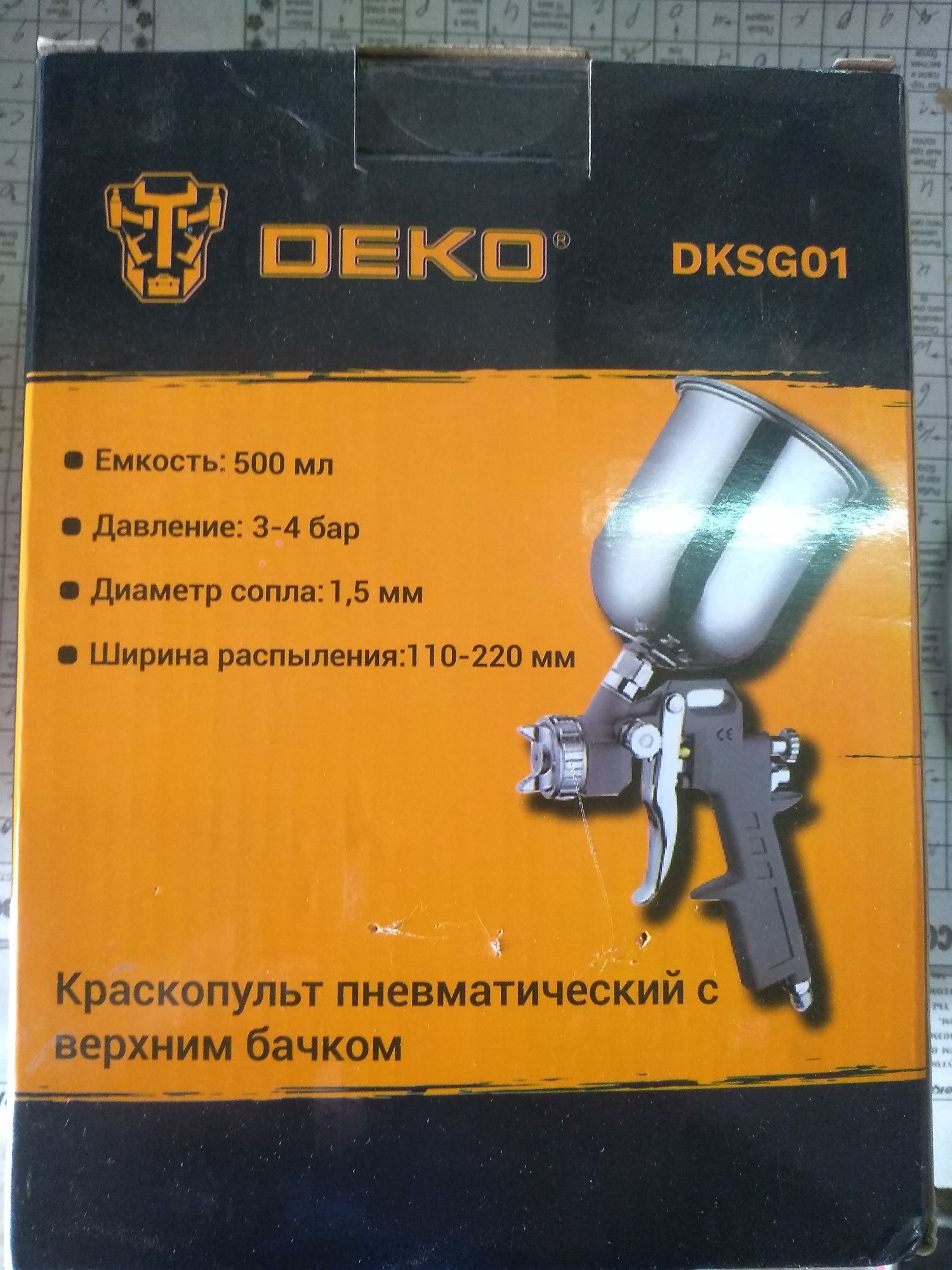 Продам краскопульт