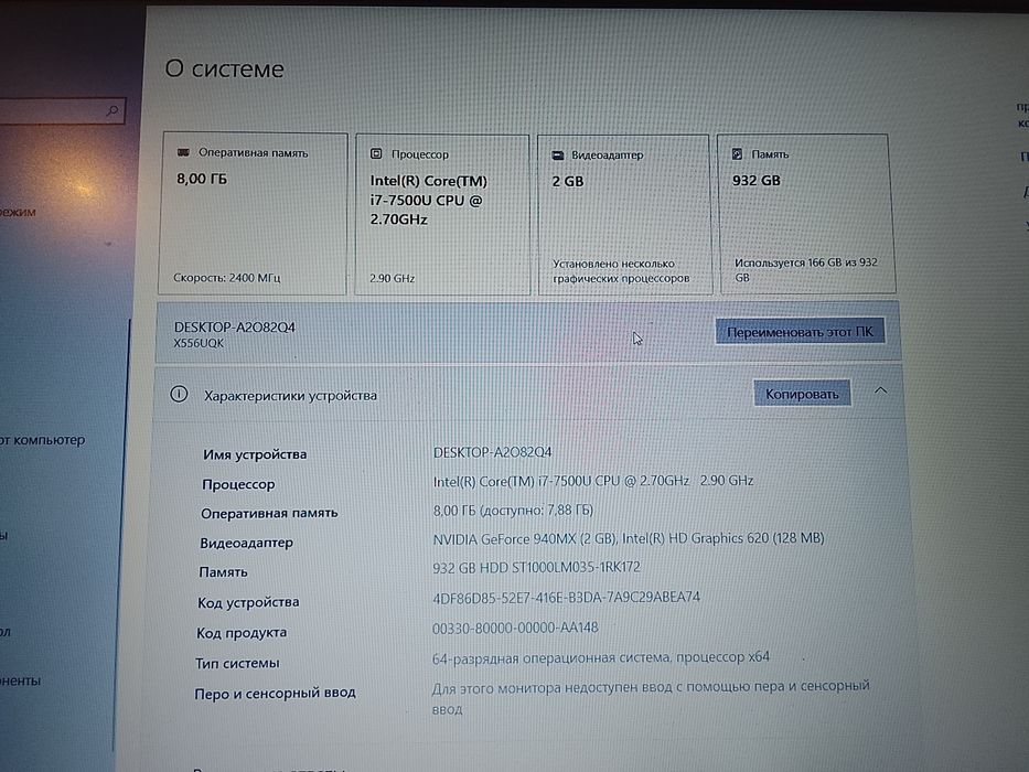 ASUS компьютер core i7
