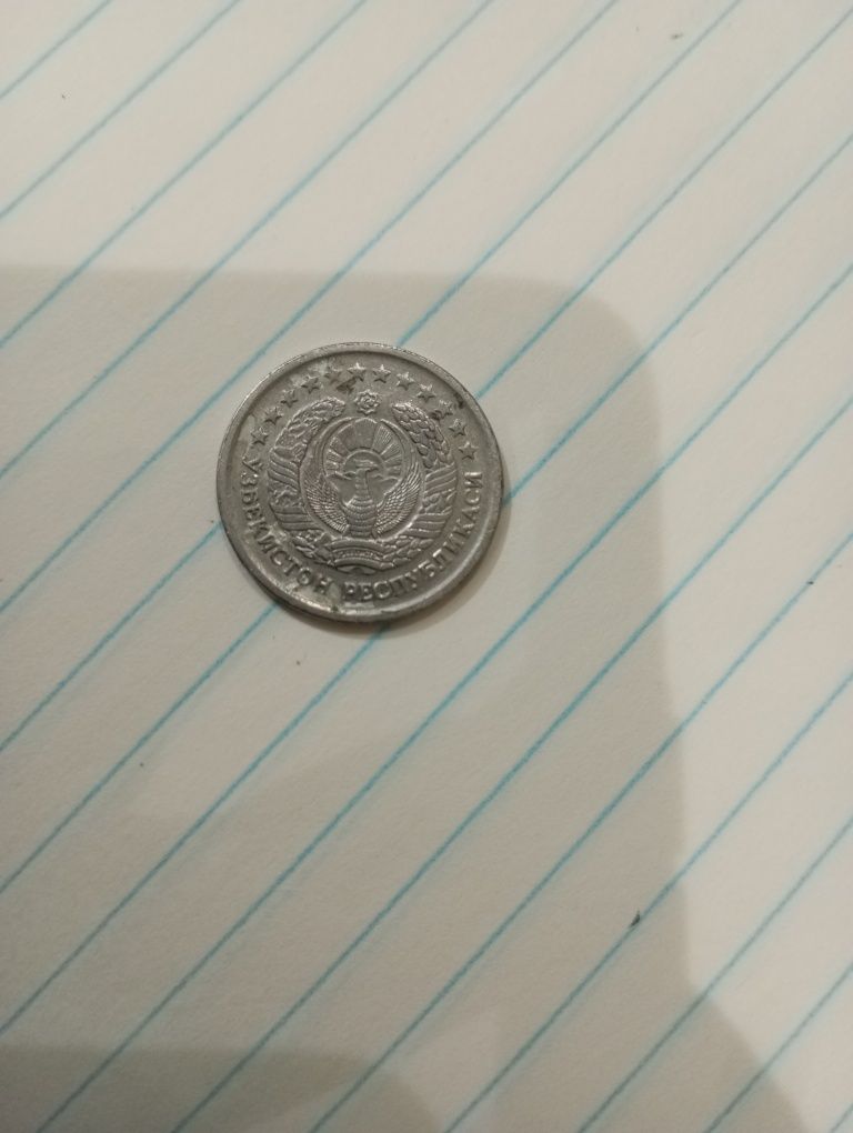 Монета 10 сум 1997 года