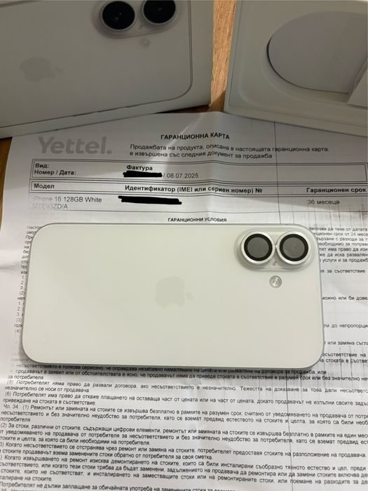 Iphone 16 128gb White Yettel Гаранция 31 месеца