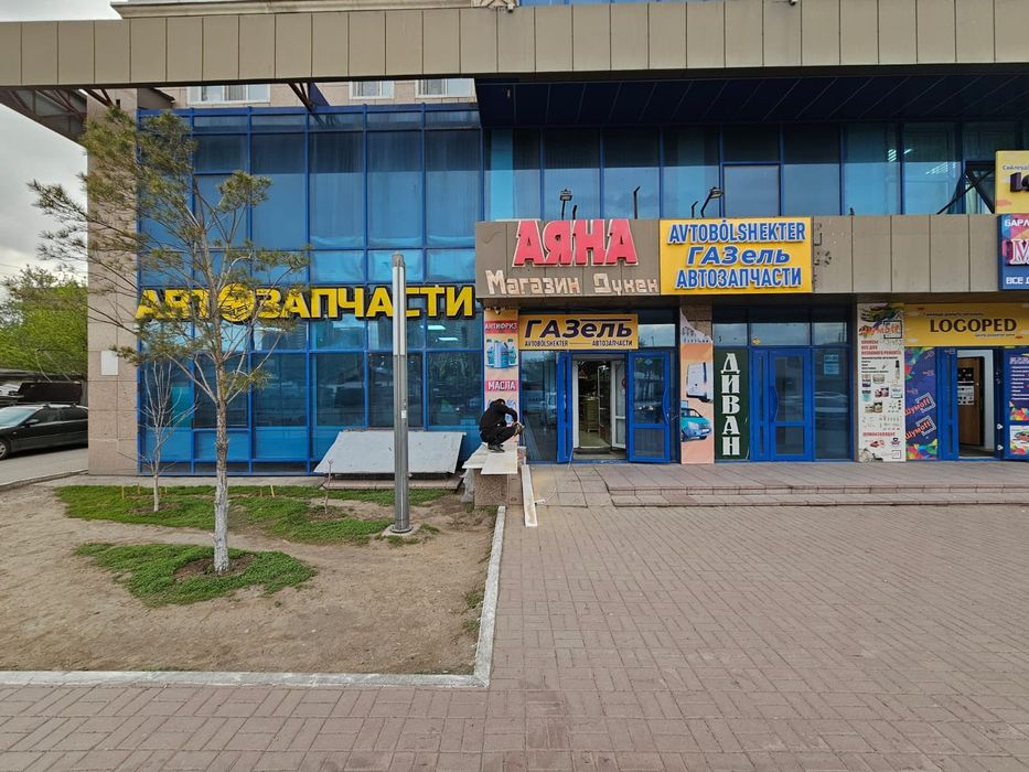 Магазин автозапчастей на Газель "АЯНА"