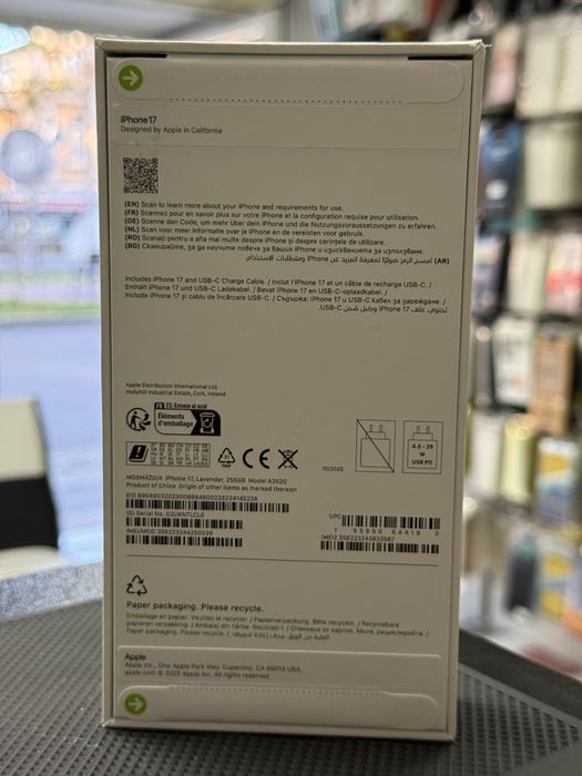 Apple iPhone 17,Lavender,256GB *ЧистоНов*3г Гаранция*