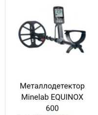 Металлоискатель Мinelab EQUINOX 600