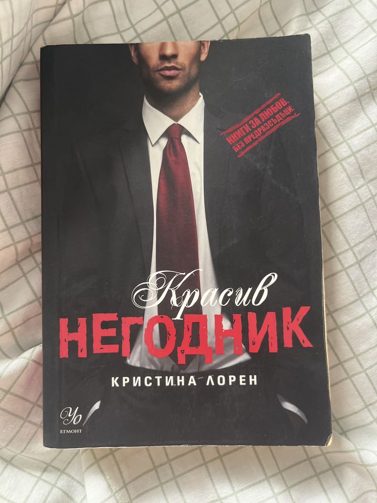 Продавам двете книжки, всяка по 6лв.