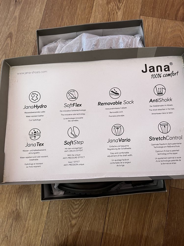 Ботуши естествена кожа Jana