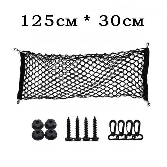 Мрежа за багаж Automat, За МПС, 125 х 30см, Черен