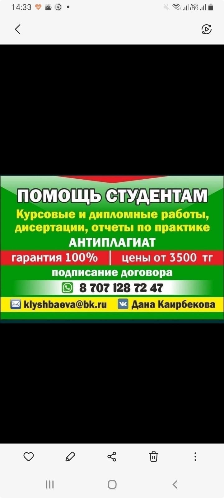 Помощь студентам в написании курсовых дипломных работ