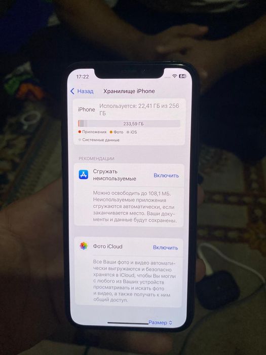 Айфон 11 про  за 2.4млн