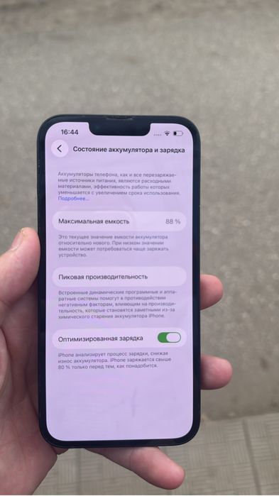 Продам айфон 13