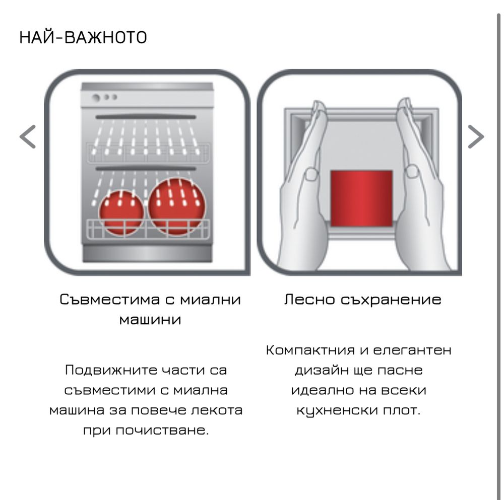 Сокоизтисквачка Tefal  juice and clean