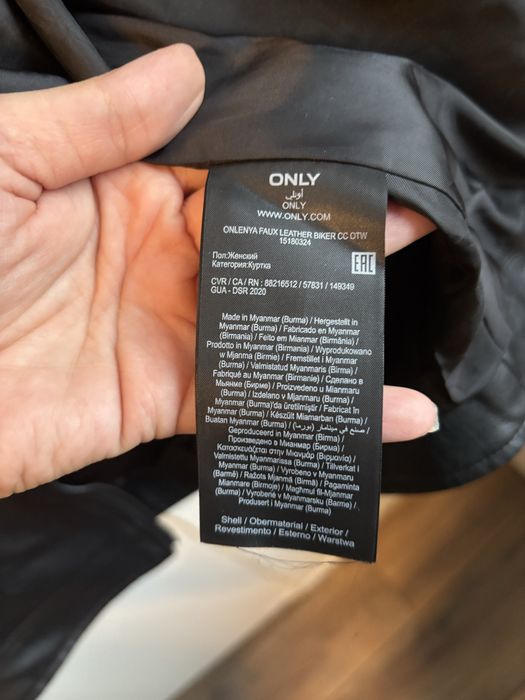 Ново кожено яке Only и подарък рокля