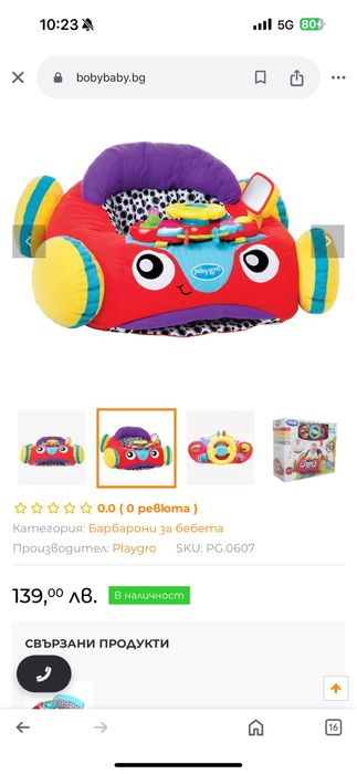 Дрехи 116-122, Next to me кошара, Проходилка- бънджи, барбарон