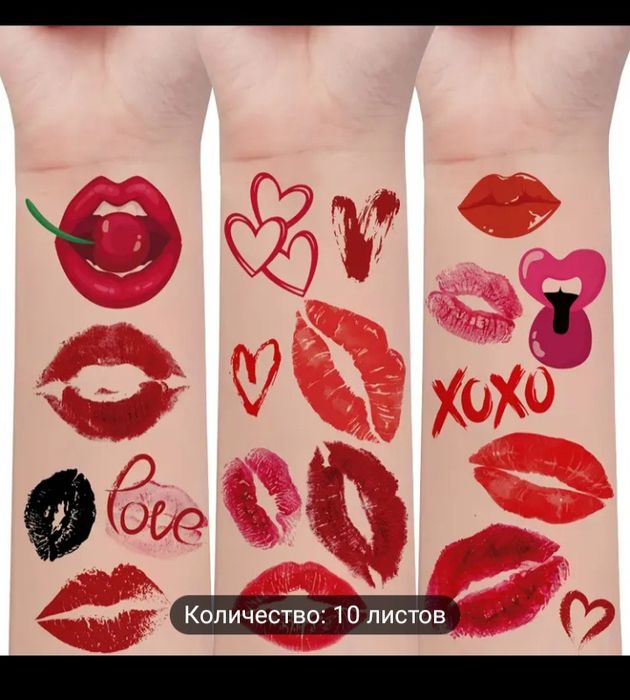 Временная тату наклейка