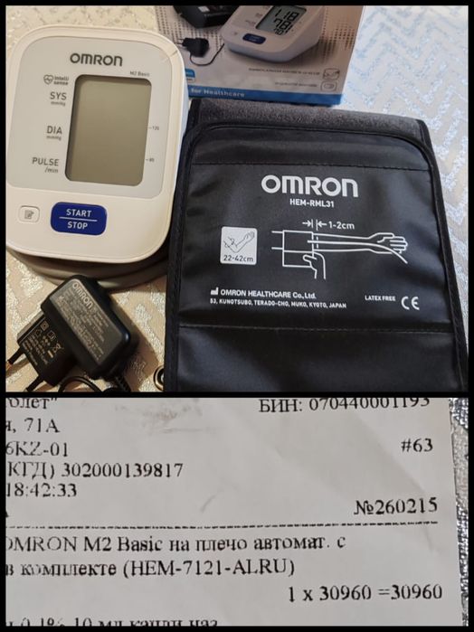 Измеритель артериального давления  и частоты пульса автоматический