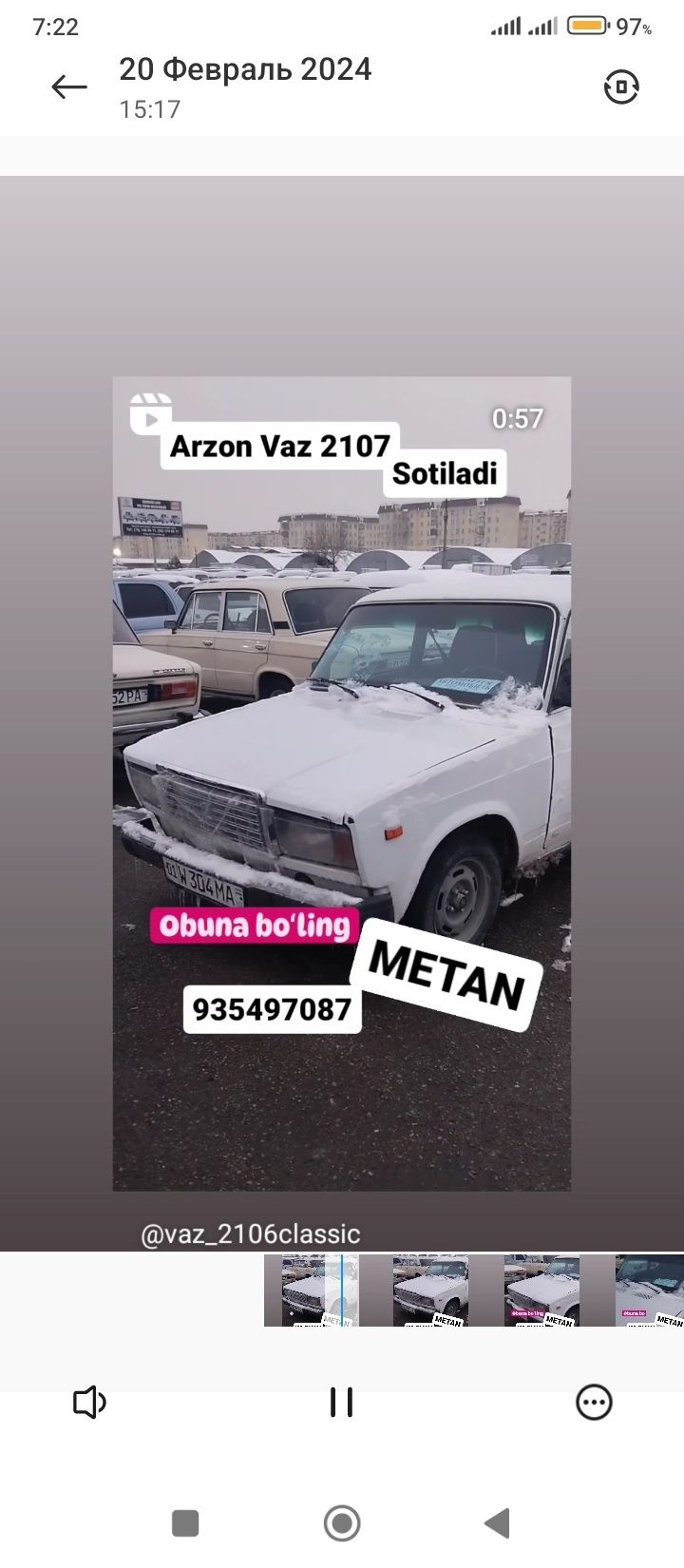 Vaz2107 arzonga beriladi