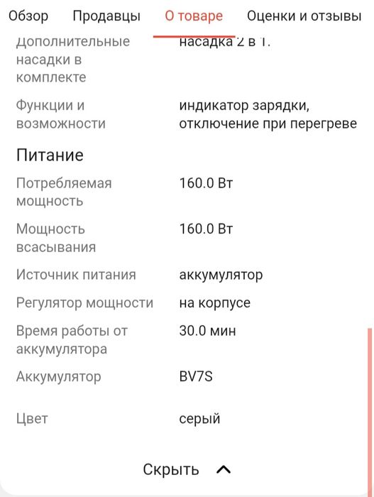 Продам пылесос удобный