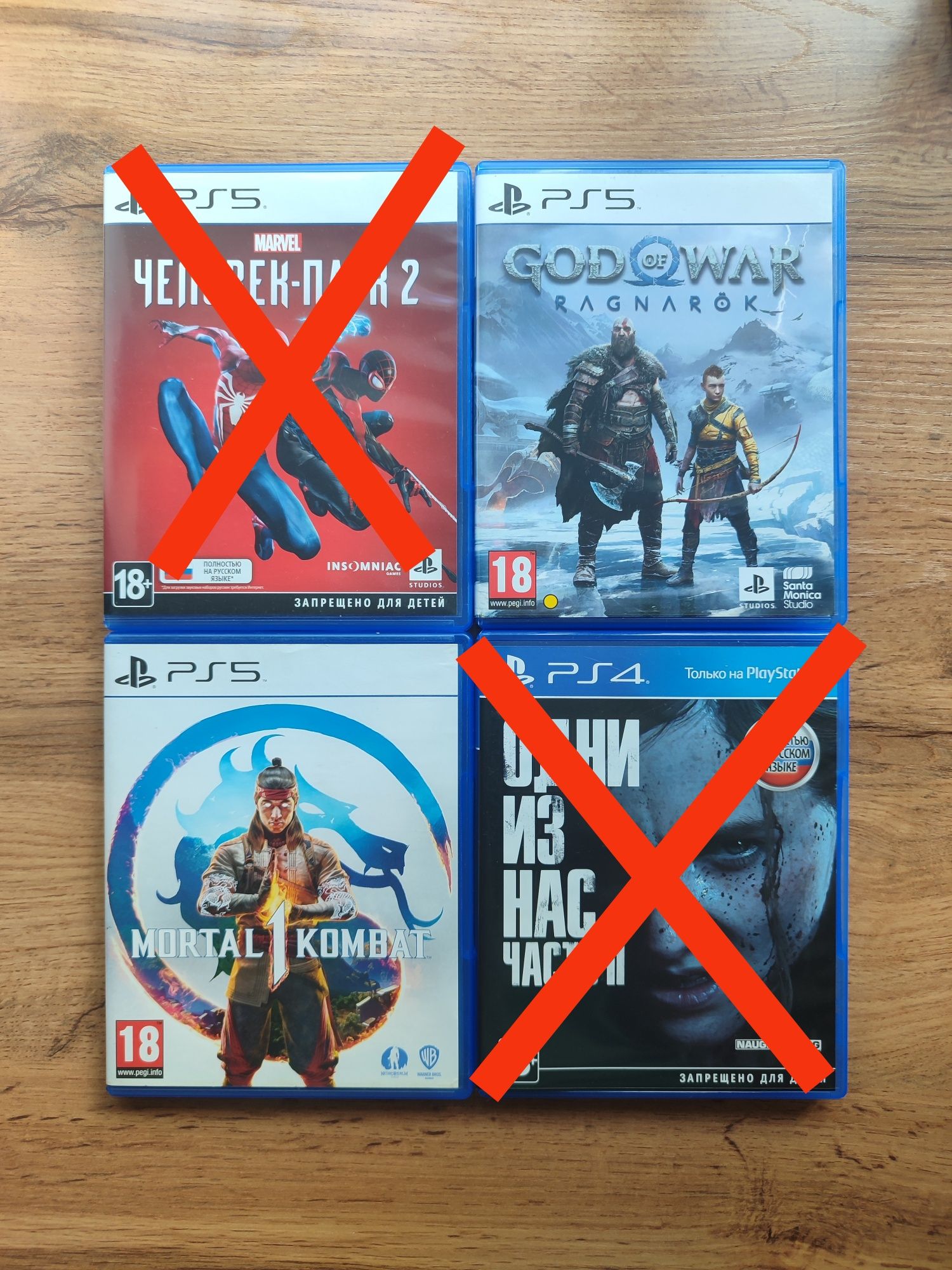 Игры на PS4,PS5 | диски для пс4,пс5