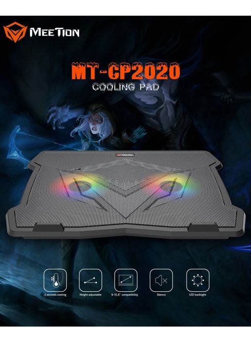 Подставкв для ноутбука Меетион СР 2020