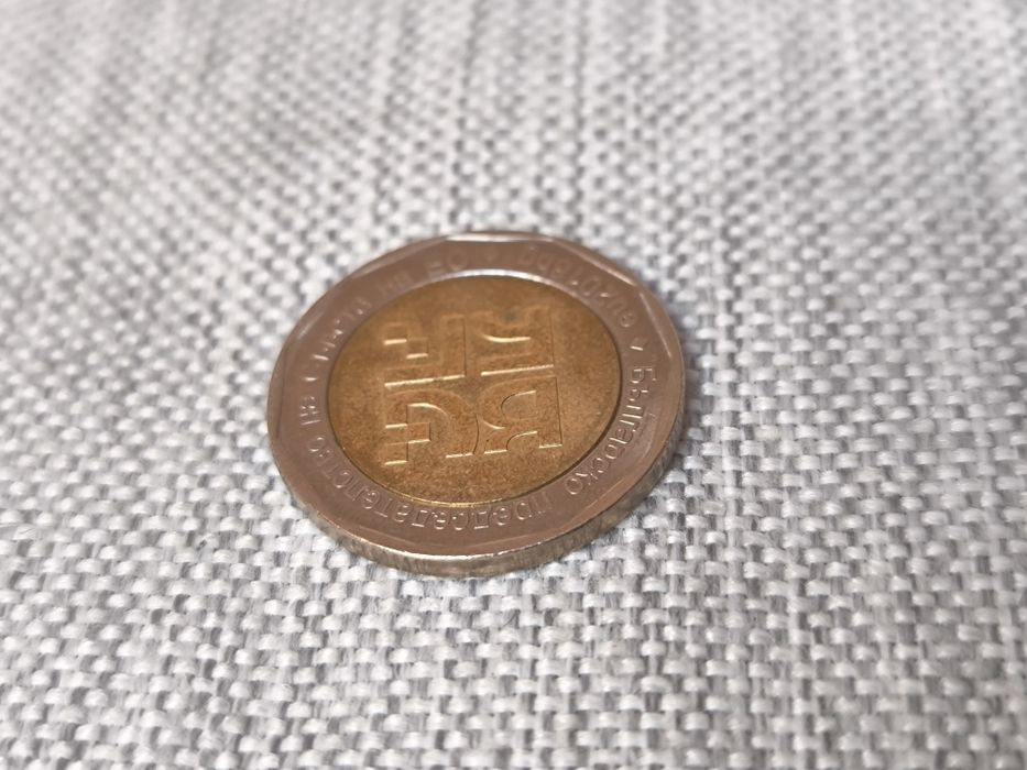 Два лева Председателство на Съвета на Европа
2 лева 
2018
Председателс