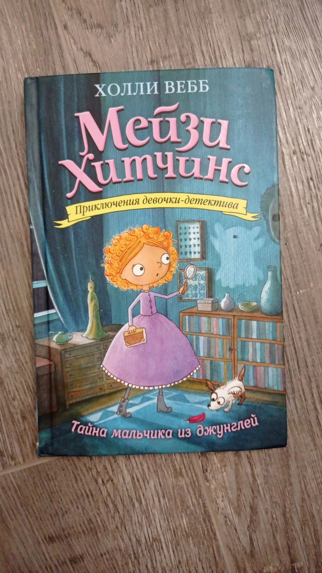 книги для детей/подростков