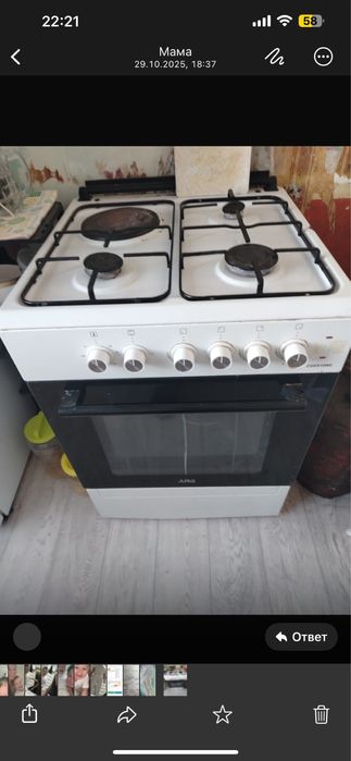 Продам срочно газ дешево