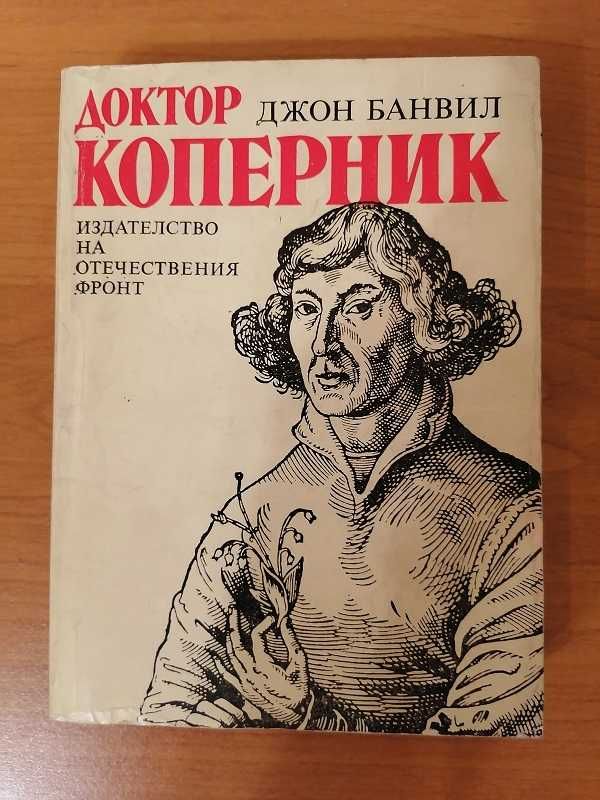 500 НОВИ ценни книги и учебници - НАЙ-НИСКА ЦЕНА !