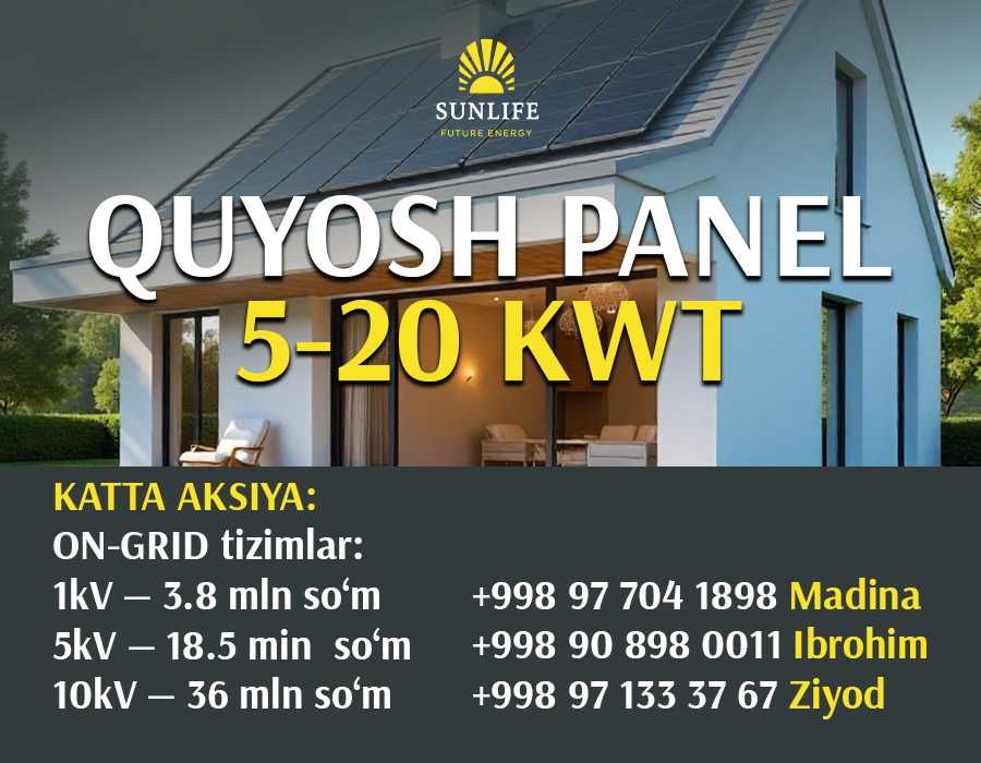 Quyosh panel | Солнечные панели | 550w