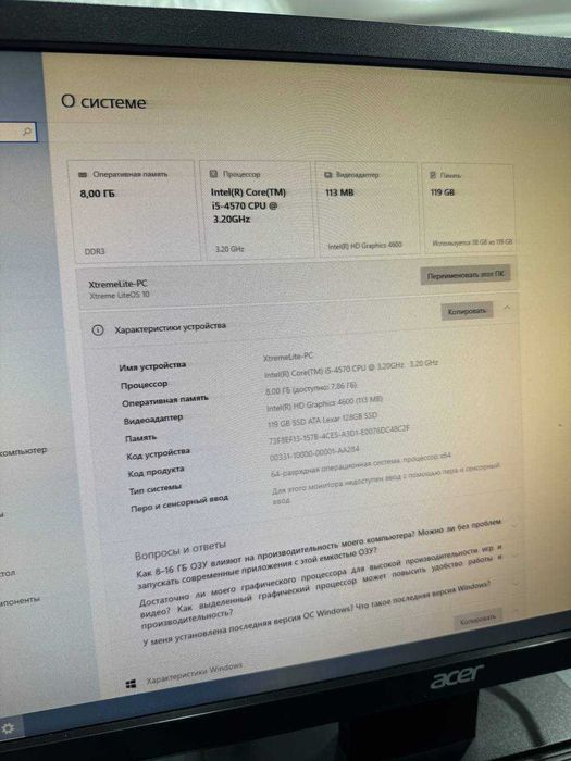 Ofisniy Kompyuter Intel Core i5-4570 CPU 3.20GHz