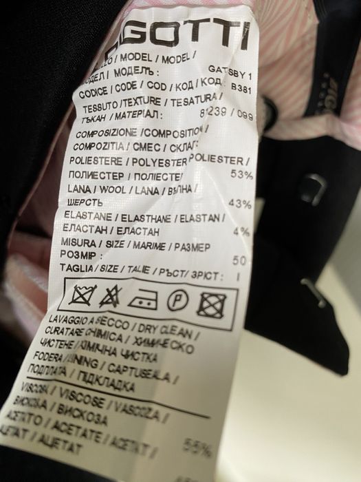 Costum barbati Bigotti