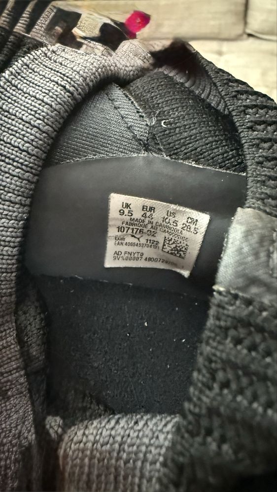 Puma future 44 номер
