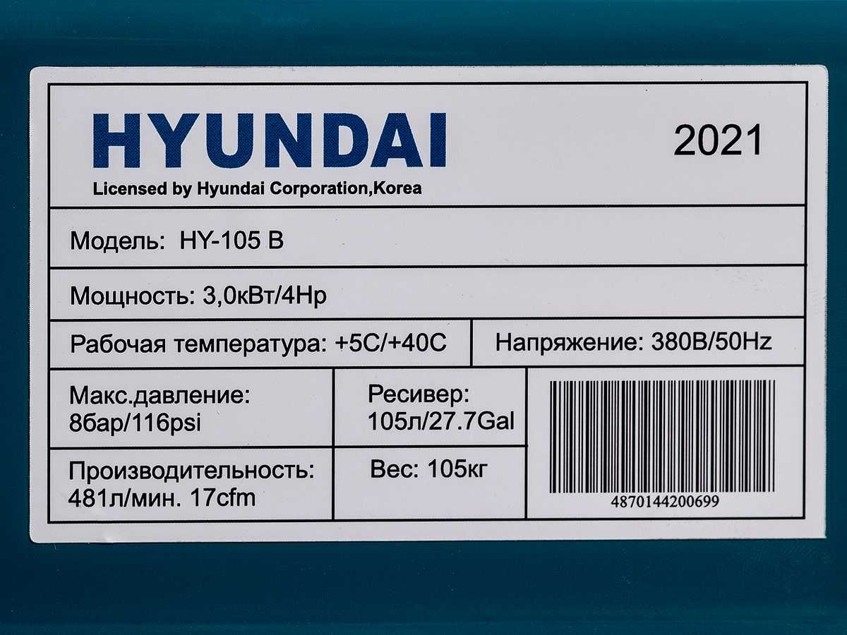 Воздушный компрессор Hyundai HY-105 B