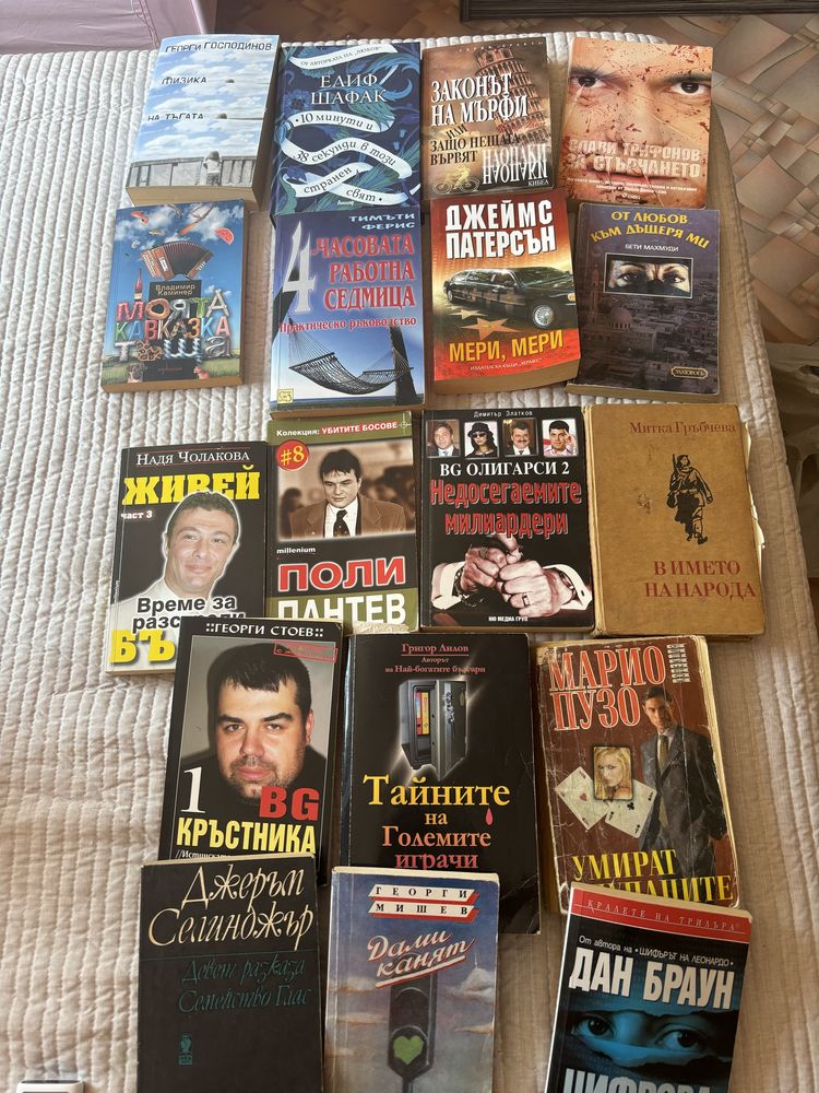 Книги- разпродажба