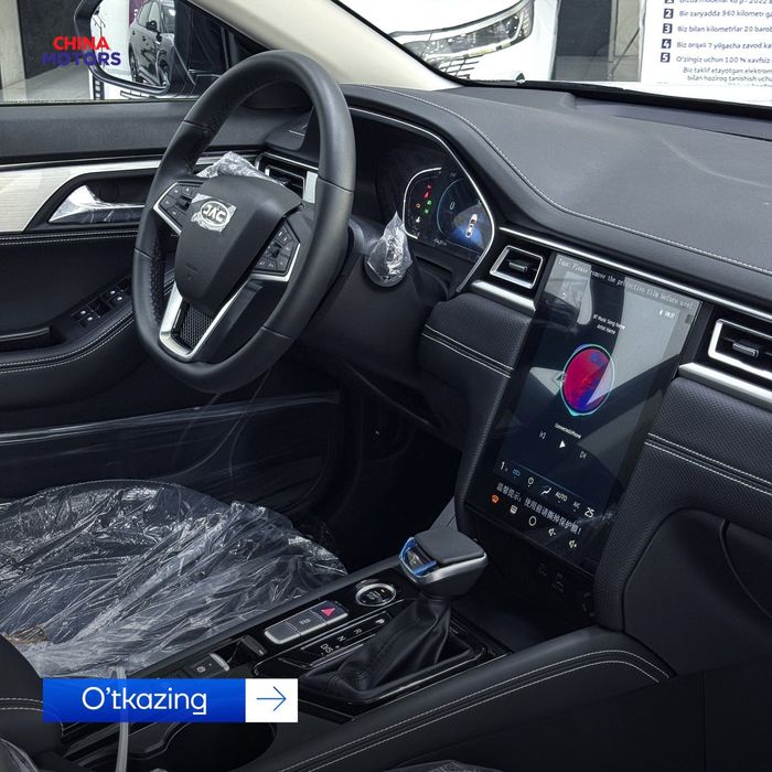Jac J 7 avtomobili