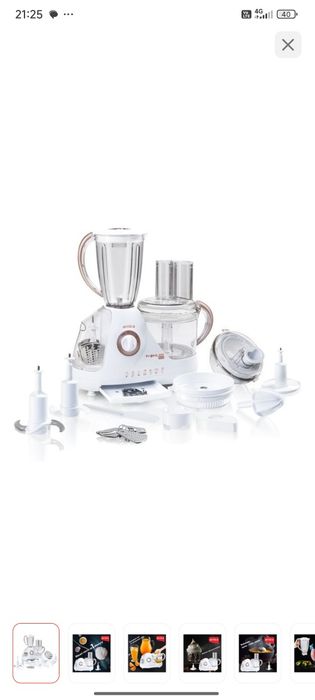 Кухонный комбайн